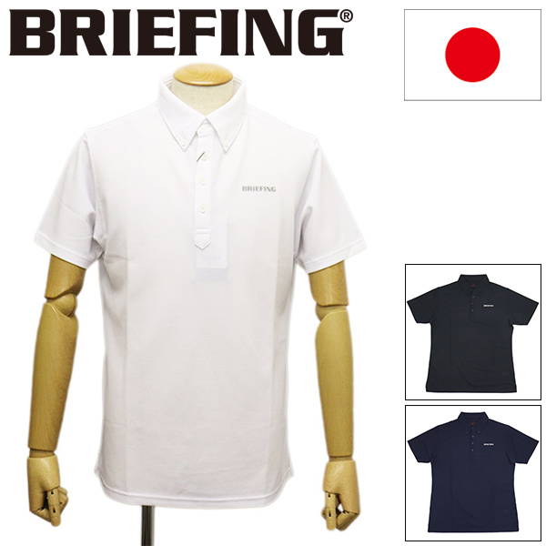 正規取扱店 BRIEFING (ブリーフィング) BBG261M02 MS DRESS BD SHIRT