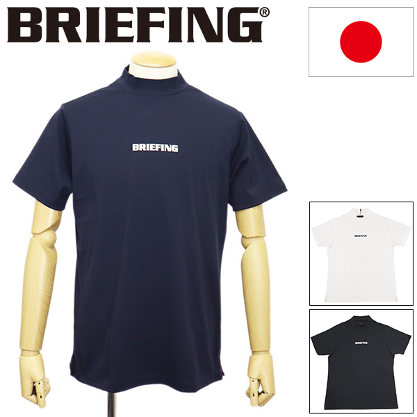 正規取扱店 BRIEFING (ブリーフィング) BBG261M04 MS TOUR HIGHNECK