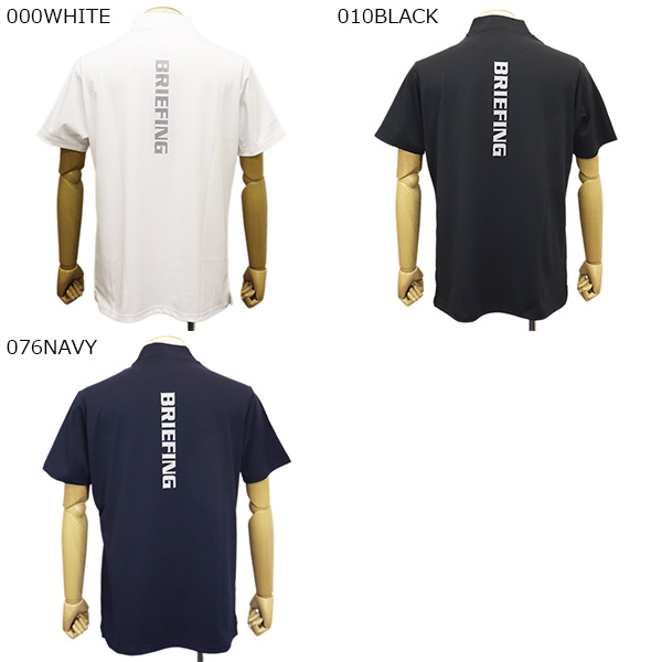 正規取扱店 BRIEFING (ブリーフィング) BBG261M04 MS TOUR HIGHNECK