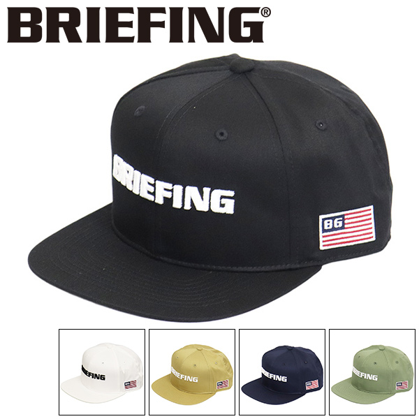 正規取扱店 BRIEFING (ブリーフィング) BBG261M15 MS BASIC FLAT VISOR