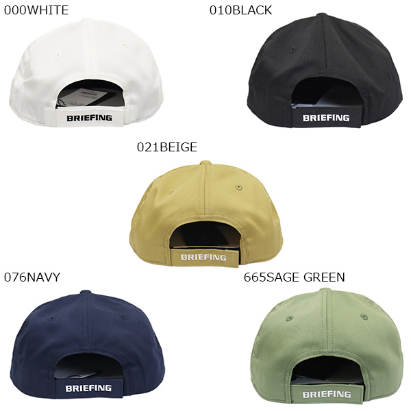 正規取扱店 BRIEFING (ブリーフィング) BBG261M15 MS BASIC FLAT VISOR