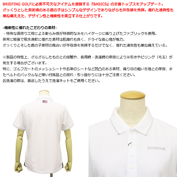 BRIEFING GOLF WS BASIC POLO Sサイズ ブリーフィング BRIEFING 【日本
