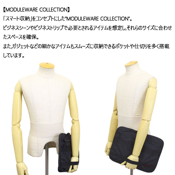 BRIEFING(ブリーフィング)正規取扱店THREEWOOD