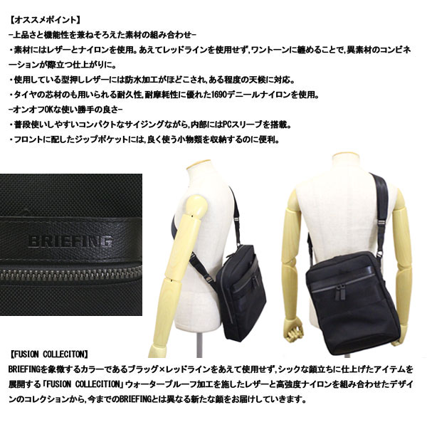 BRIEFING(ブリーフィング)正規取扱店THREEWOOD