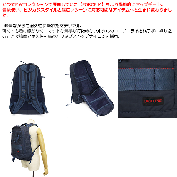 ブリーフィング　ネオフォース　ネイビー ブリーフィング ネオフォース ネイビー BRIEFING