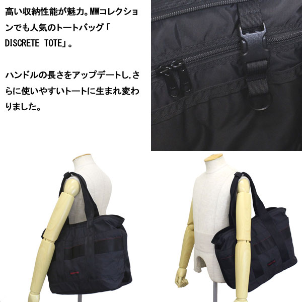 BRIEFING(ブリーフィング)正規取扱店THREEWOOD