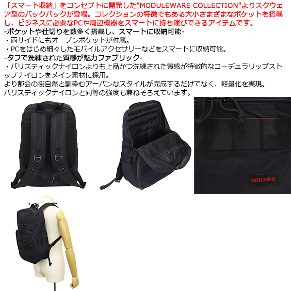 BRIEFING(ブリーフィング)正規取扱店