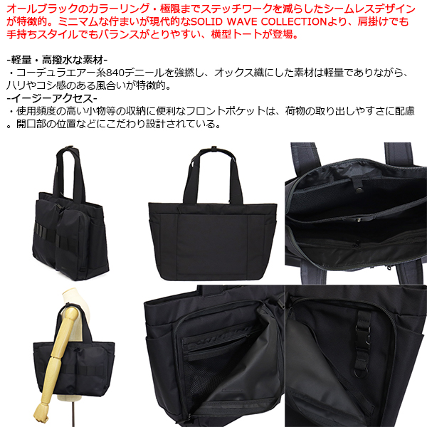 BRIEFING(ブリーフィング)正規取扱店