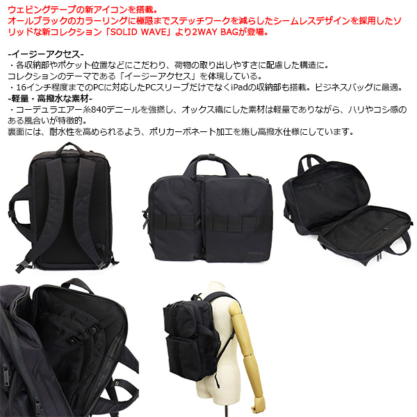 BRIEFING(ブリーフィング)正規取扱店