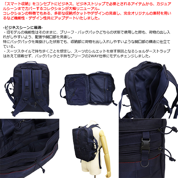 BRIEFING(ブリーフィング)正規取扱店