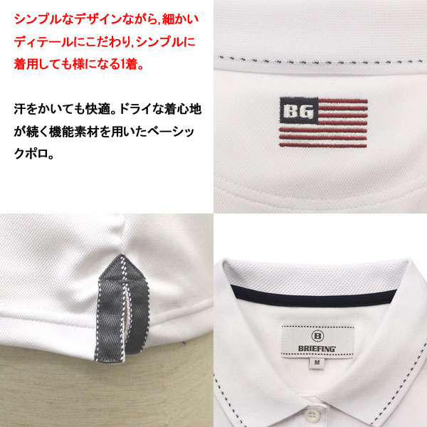 BRIEFING(ブリーフィング)正規取扱店THREEWOOD