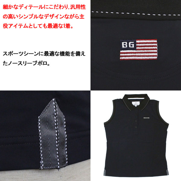 BRIEFING(ブリーフィング)正規取扱店THREEWOOD