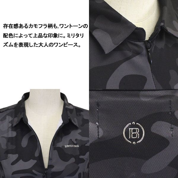 BRIEFING(ブリーフィング)正規取扱店THREEWOOD