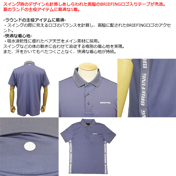 BRIEFING(ブリーフィング)正規取扱店