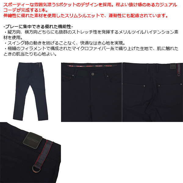 BRIEFING(ブリーフィング)正規取扱店