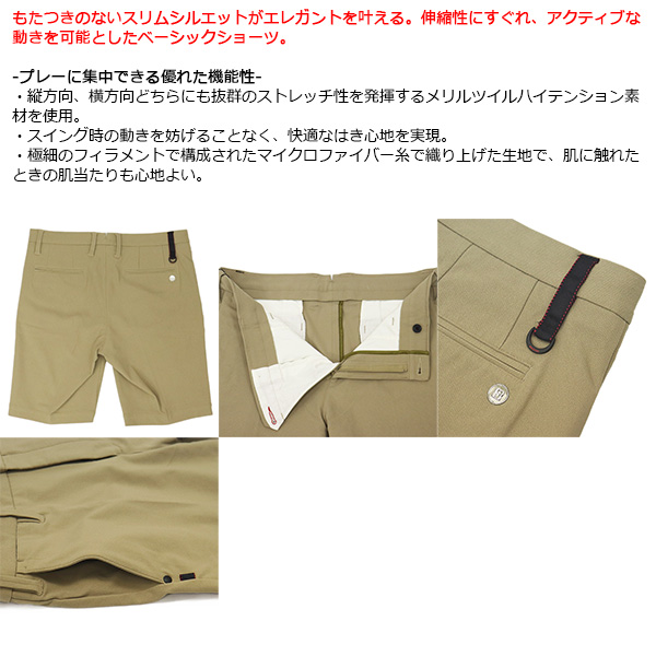 【美品】ブリーフィング　BRIEFING　ハーフパンツ　BRG231M61 51x0uJApAvL._AC_SX466_.jpg