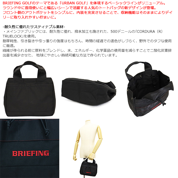 BRIEFING(ブリーフィング)正規取扱店