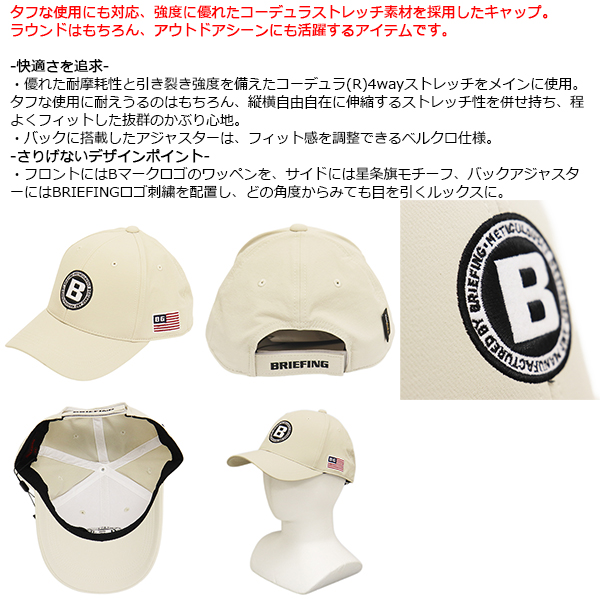 正規取扱店 BRIEFING (ブリーフィング) BRG251MA4 MS WR CORDURA CAP