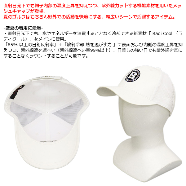 BRIEFING(ブリーフィング)正規取扱店