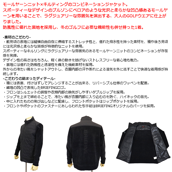 BRIEFING(ブリーフィング)正規取扱店