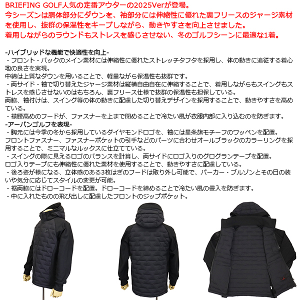 BRIEFING(ブリーフィング)正規取扱店