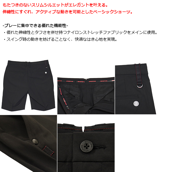 正規取扱店 BRIEFING (ブリーフィング) BRG261M44 MS BASIC SHORT