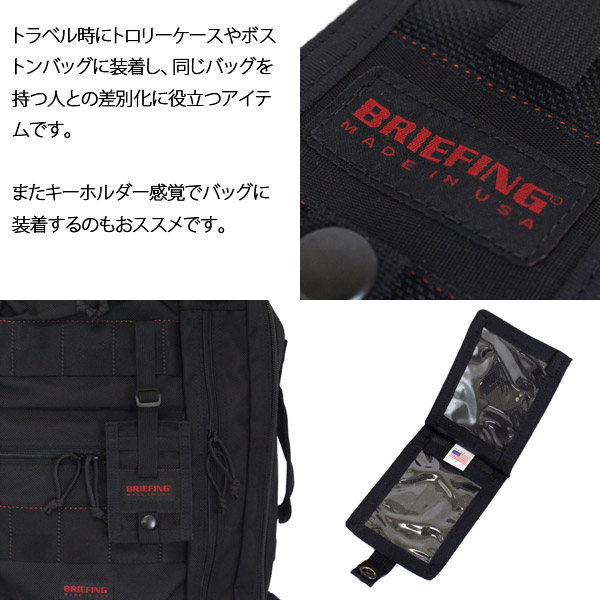 BRIEFING正規取扱店THREEWOOD