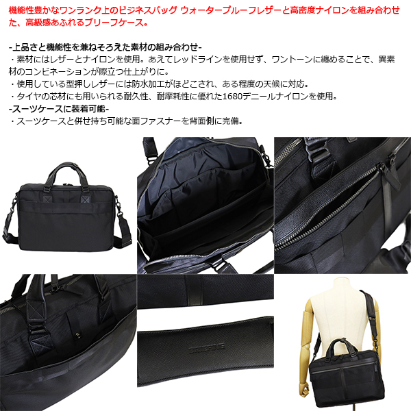 正規取扱店 BRIEFING (ブリーフィング) BRM191B16 FUSION A4 LINER HD