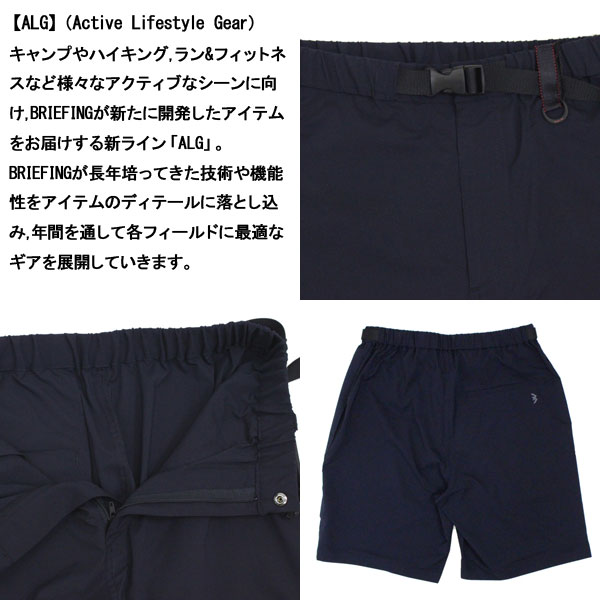 BRIEFING(ブリーフィング)正規取扱店THREEWOOD