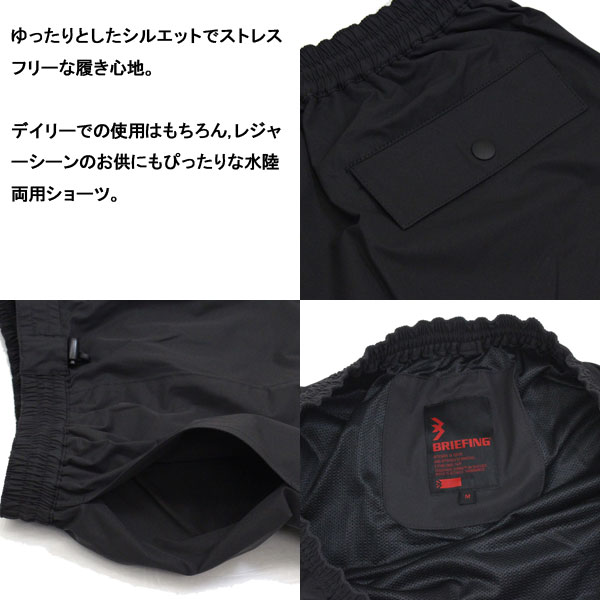 BRIEFING(ブリーフィング)正規取扱店THREEWOOD