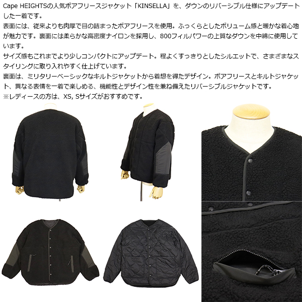 Cape HEIGHTS(ケープハイツ)正規取扱店