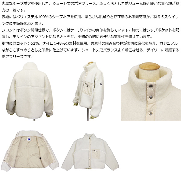 Cape HEIGHTS(ケープハイツ)正規取扱店