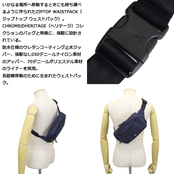 CHROME(クローム)正規取扱店THREEWOOD