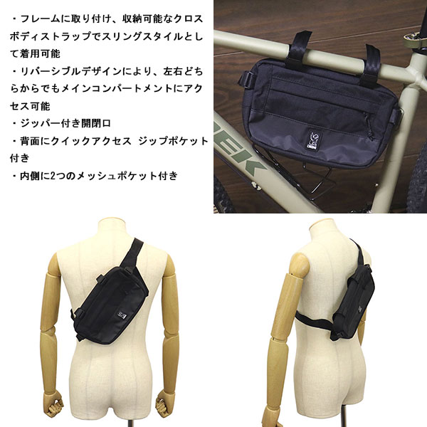 CHROME正規取扱店