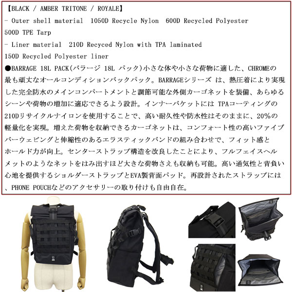 CHROME(クロームクロム)正規取扱店