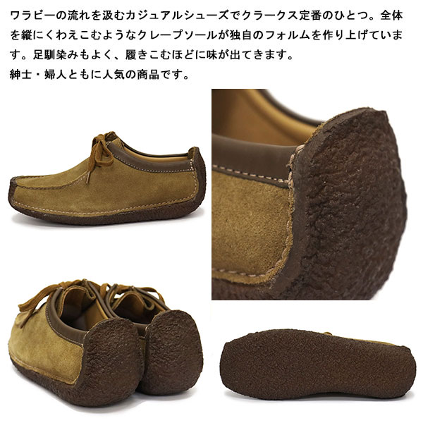 正規取扱店 Clarks (クラークス) 26126802 Natalie ナタリー