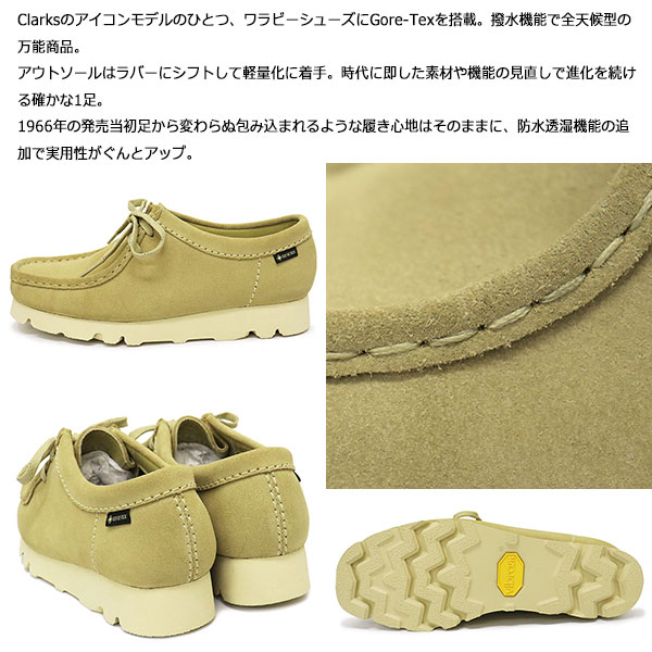 CLARKS(クラークス)正規取扱店