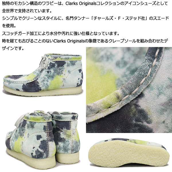 Clarks(クラークス)正規取扱店THREEWOOD