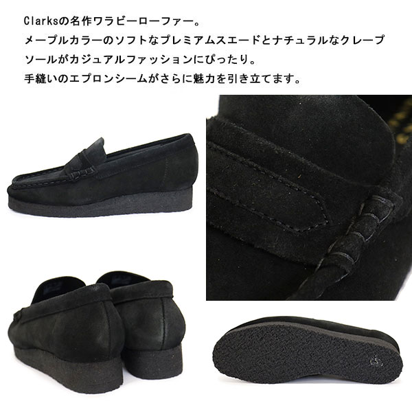 正規取扱店 Clarks (クラークス) 26173509 Wallabee Loafer