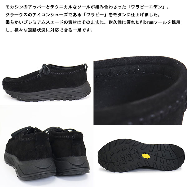 【美品✨】クラークスWalla Eden Lo ブラック・スレート 8.5 clarks - 【残り一点】Walla Eden LO | ACRMTSM ONLINE STORE