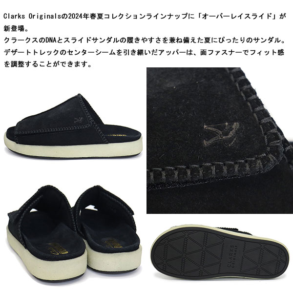 Clarks(クラークス)正規取扱店THREEWOOD