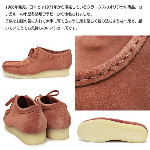 Clarks(クラークス)正規取扱店THREEWOOD