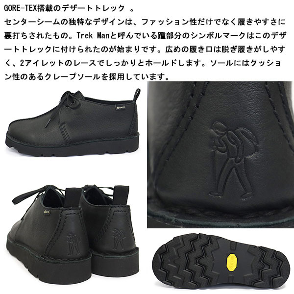 Clarks(クラークス)正規取扱店THREEWOOD