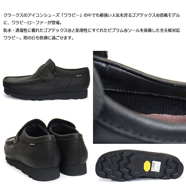 Clarks(クラークス)正規取扱店THREEWOOD