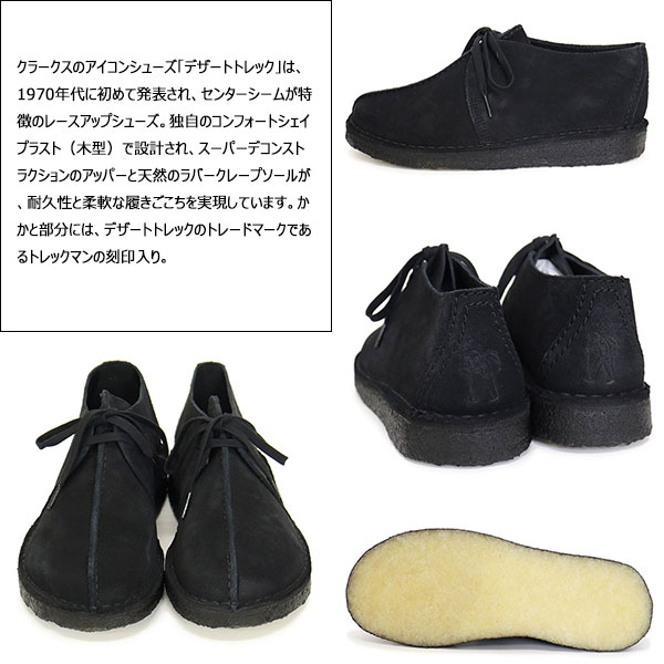 Clarks(クラークス)正規取扱店