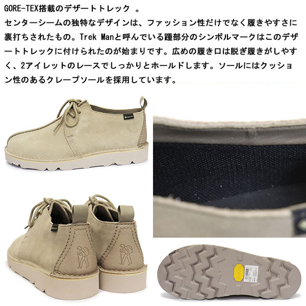 Clarks(クラークス)正規取扱店THREEWOOD