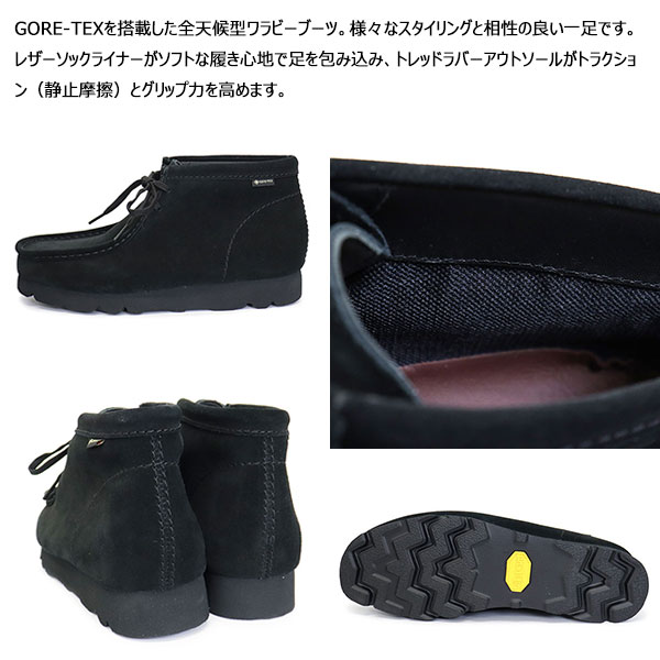 Clarks(クラークス)正規取扱店