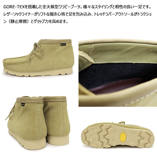 Clarks(クラークス)正規取扱店