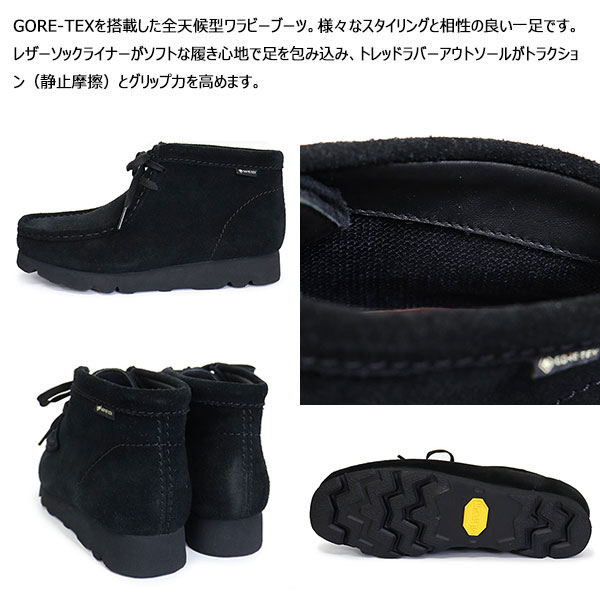 Clarks(クラークス)正規取扱店