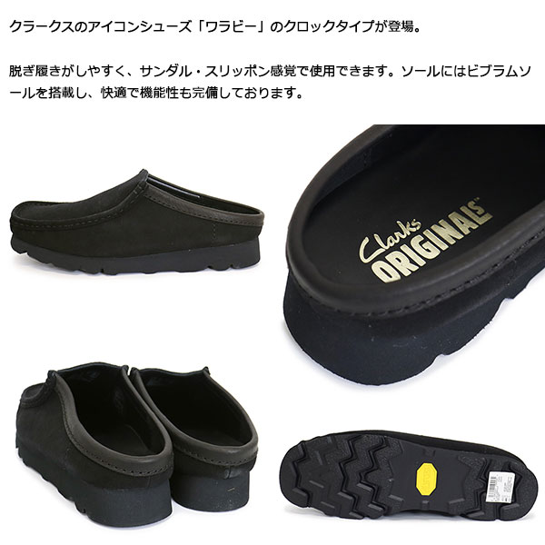 正規取扱店 Clarks (クラークス) 26180443 Wallabee Slip ワラビー